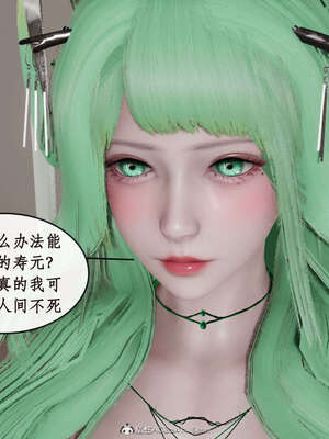 [ytyty]戀足奇淫都市01-10+番外X2_d188