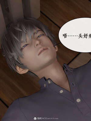 [ytyty]戀足奇淫都市01-10+番外X2_e010