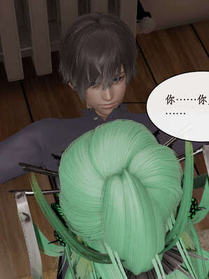 [ytyty]戀足奇淫都市01-10+番外X2_e012