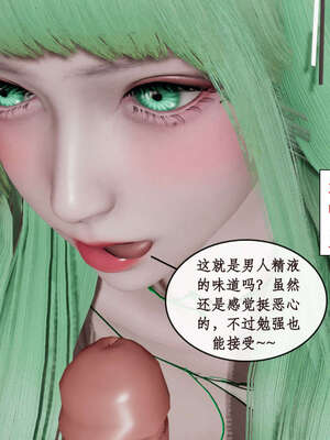 [ytyty]戀足奇淫都市01-10+番外X2_e017