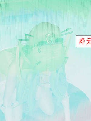 [ytyty]戀足奇淫都市01-10+番外X2_e020