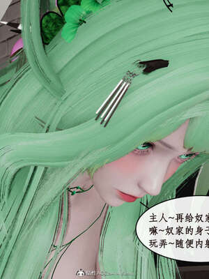 [ytyty]戀足奇淫都市01-10+番外X2_e026