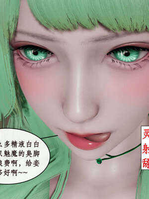 [ytyty]戀足奇淫都市01-10+番外X2_e068