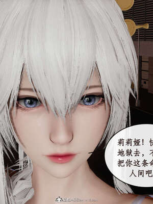 [ytyty]戀足奇淫都市01-10+番外X2_e072