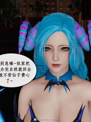 [ytyty]戀足奇淫都市01-10+番外X2_e073