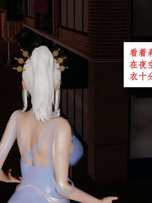 [ytyty]戀足奇淫都市01-10+番外X2_e075