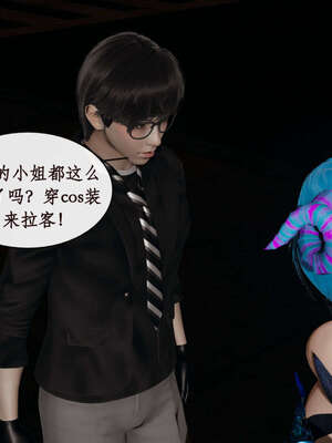 [ytyty]戀足奇淫都市01-10+番外X2_e081