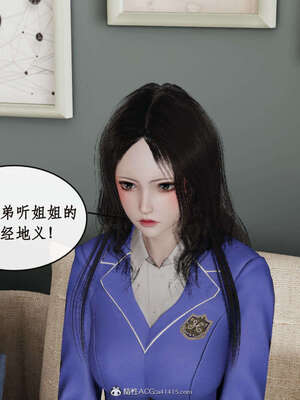 [ytyty]戀足奇淫都市01-10+番外X2_e090