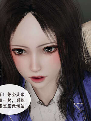 [ytyty]戀足奇淫都市01-10+番外X2_e093