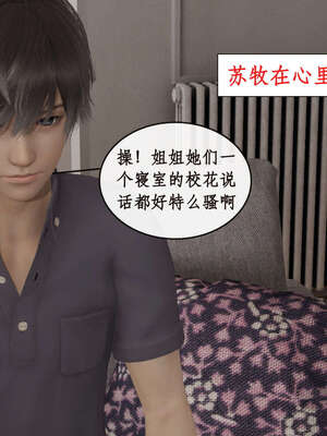 [ytyty]戀足奇淫都市01-10+番外X2_e098