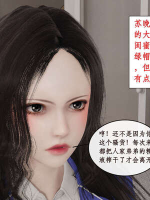 [ytyty]戀足奇淫都市01-10+番外X2_e103