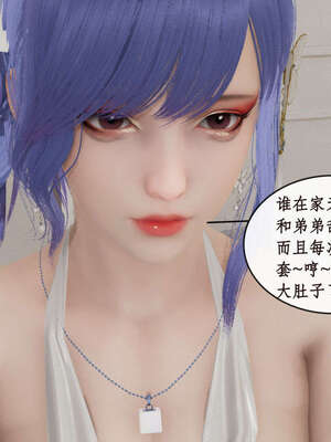 [ytyty]戀足奇淫都市01-10+番外X2_e105