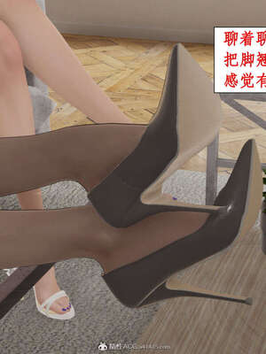 [ytyty]戀足奇淫都市01-10+番外X2_e108