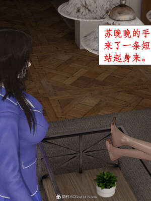 [ytyty]戀足奇淫都市01-10+番外X2_e116