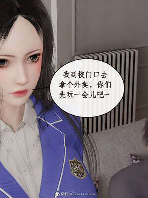 [ytyty]戀足奇淫都市01-10+番外X2_e117