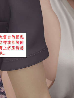 [ytyty]戀足奇淫都市01-10+番外X2_e131