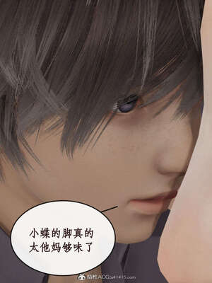 [ytyty]戀足奇淫都市01-10+番外X2_e133