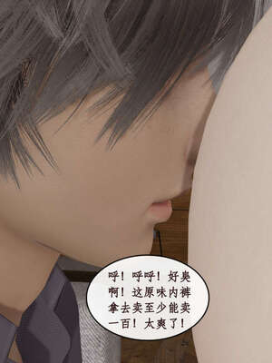 [ytyty]戀足奇淫都市01-10+番外X2_e138