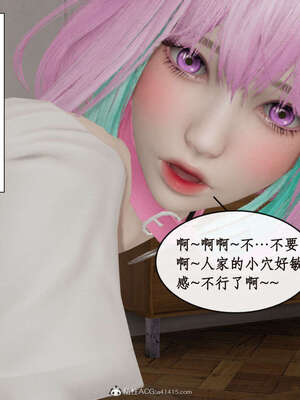 [ytyty]戀足奇淫都市01-10+番外X2_e140