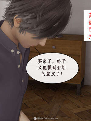 [ytyty]戀足奇淫都市01-10+番外X2_e142