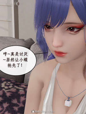 [ytyty]戀足奇淫都市01-10+番外X2_e147