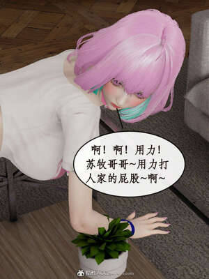 [ytyty]戀足奇淫都市01-10+番外X2_e151