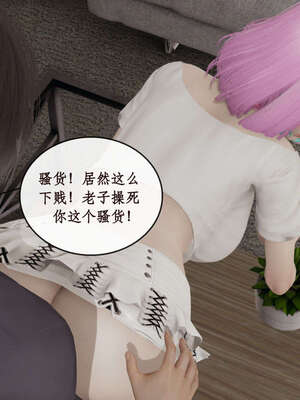 [ytyty]戀足奇淫都市01-10+番外X2_e152