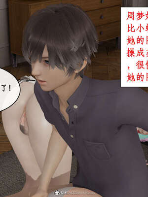 [ytyty]戀足奇淫都市01-10+番外X2_e169