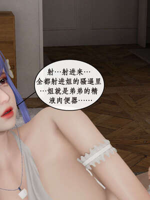 [ytyty]戀足奇淫都市01-10+番外X2_e171