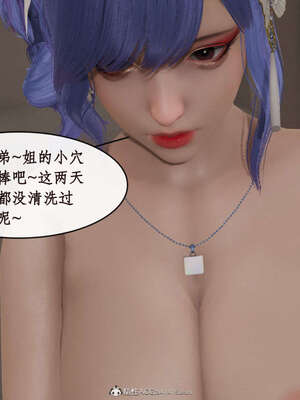 [ytyty]戀足奇淫都市01-10+番外X2_e184