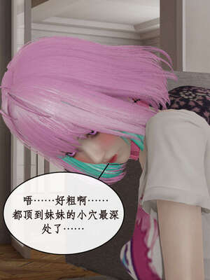 [ytyty]戀足奇淫都市01-10+番外X2_e189