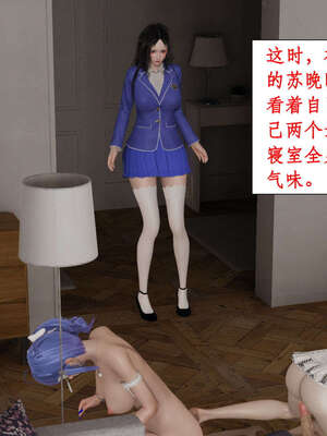 [ytyty]戀足奇淫都市01-10+番外X2_e200