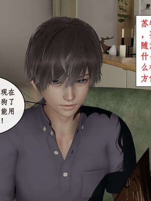 [ytyty]戀足奇淫都市01-10+番外X2_f003