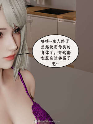 [ytyty]戀足奇淫都市01-10+番外X2_f009