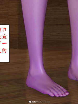 [ytyty]戀足奇淫都市01-10+番外X2_f012