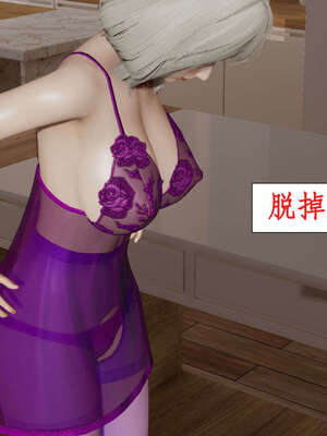 [ytyty]戀足奇淫都市01-10+番外X2_f015