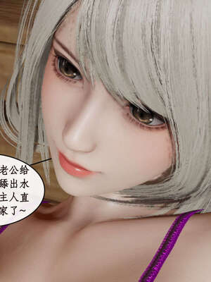 [ytyty]戀足奇淫都市01-10+番外X2_f032