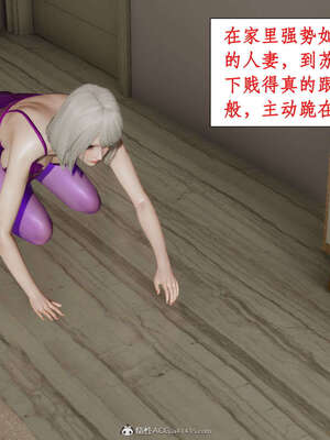 [ytyty]戀足奇淫都市01-10+番外X2_f052