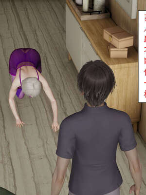 [ytyty]戀足奇淫都市01-10+番外X2_f054