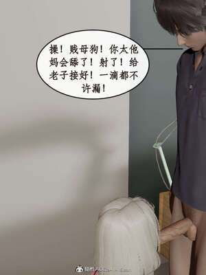 [ytyty]戀足奇淫都市01-10+番外X2_f069