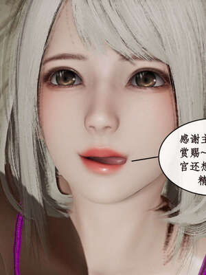 [ytyty]戀足奇淫都市01-10+番外X2_f073