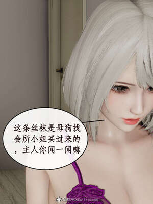 [ytyty]戀足奇淫都市01-10+番外X2_f076