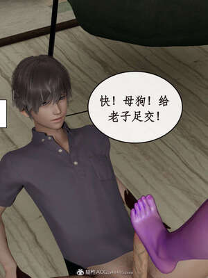 [ytyty]戀足奇淫都市01-10+番外X2_f085