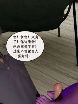 [ytyty]戀足奇淫都市01-10+番外X2_f090