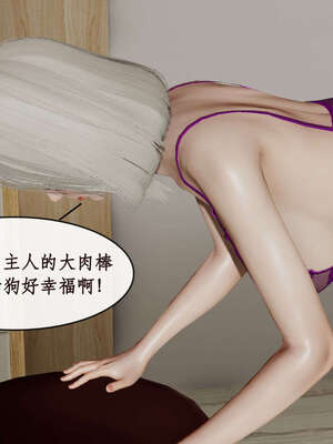 [ytyty]戀足奇淫都市01-10+番外X2_f117