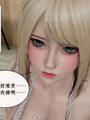 [ytyty]戀足奇淫都市01-10+番外X2_f120