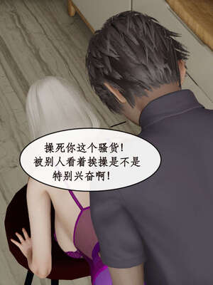 [ytyty]戀足奇淫都市01-10+番外X2_f121