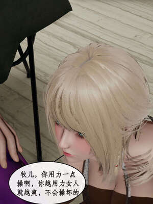 [ytyty]戀足奇淫都市01-10+番外X2_f129