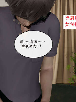 [ytyty]戀足奇淫都市01-10+番外X2_f130