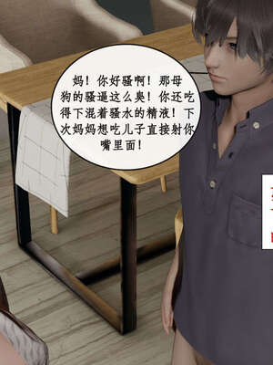 [ytyty]戀足奇淫都市01-10+番外X2_f141